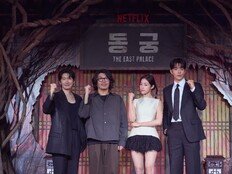 남주혁·노윤서·조승우 ‘동궁’, ‘킹덤’ 이을 기념비적 K판타지 사극 될까(종합)