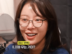 황정음 “정신과 가야 하나?”…이별 노래 부르다 돌연 눈물 [SD톡톡]