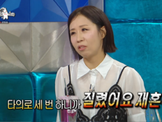‘라스’ 정선희 “재혼만 3번”…가짜뉴스에 “이젠 질렸다”