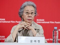 윤여정, 美에미상 후보 지명…오스카 이어 TV 최고 권위 시상식도 정조준