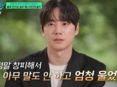 이준영 “편의점 알바 들켜 펑펑 울었다”…유키스 시절 생활고 고백(유퀴즈)