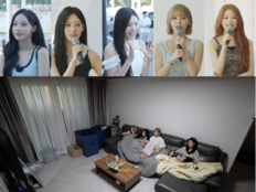 리센느, 첫 공중파 예능 출격…‘거제 야호’ 숙소 생활 공개(전참시)