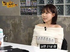 홍영기 “남편 21살에 정관수술…포경수술은 서비스” (노빠꾸)