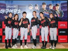 ‘야구여왕2’ 작가 “시즌2 지원자만 308명…기대 가져달라”