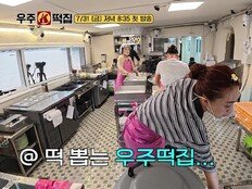 이은지·미미·이영지·안유진, 드디어 벌칙 이행…떡집 알바 시작