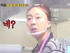 ‘벌써 재밌네’, 이은지·미미·이영지·안유진 ‘우주떡집’ 31일 첫방