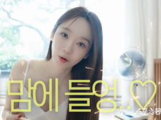 강민경 “용산 매물 다 봤다”…8년 만 이사·잔금까지 완료