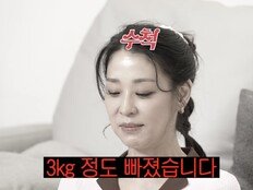 한고은 “120부작 찍다 3kg 빠져…죽을 것 같았다”