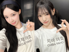 “거제 야~호”가 티셔츠로…리센느, 밈도 굿즈 됐다