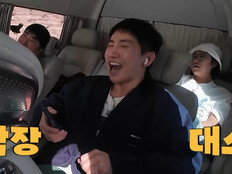 유세윤, 김준호 ‘연상 아내’ 농담에 발끈…“젊은 형수랑 산다고 너무 하네” (독박투어)