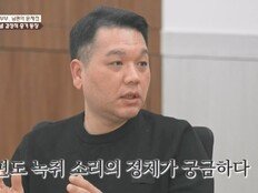 성관계 없었다? 신음소리 음성파일에 현장 난리 (이혼숙려캠프)