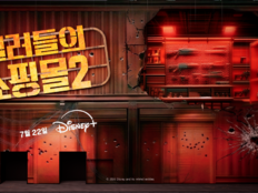 현실에서 만나는 세계관…‘킬러들의 쇼핑몰2’, 오늘(10일) 팝업 오픈