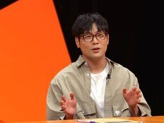 최다니엘 “곰팡이 핀 음식도 그냥 먹어” 충격 발언 (미우새)