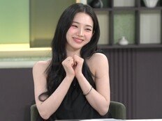 카리나 “난 고무줄 몸무게”…‘급찐급빠’ 비법 공개 (냉부)