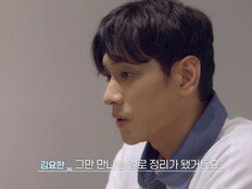 김요한 “이주연과 만남 정리”…부모님 “결혼은 절대적으로 해야” (신랑수업2)