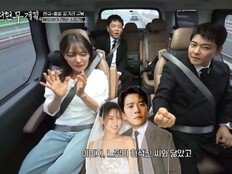 박은영 “결혼식 하나도 안 슬퍼”…최현석 축가 비하인드 공개 (전현무계획4)