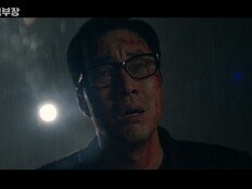 소지섭, 딸 생존 확인… ‘김부장’ 전국 20.5% 