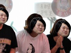 ‘잠..깐만요…너무 똑같…’, 이선민 ‘도플갱어’ 누나들 떴다 (놀면 뭐하니?)