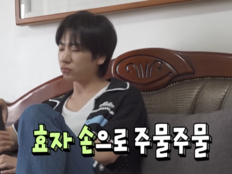 이주승, 故 할아버지 뜻 지킨 1억 기부…할머니 끝내 오열 (나혼산)