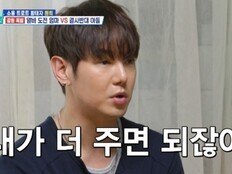 환희, 74세 母 구직 사실에 충격…“나한테 말했어야지” (살림남)