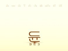 ‘듄: 파트 3’, 17년 후 황제가 된 폴의 전쟁…압도적 2차 예고편