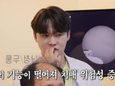 박서진, 父 보청기 선물에 눈물…“50년 뱃일 훈장” 최고 5.2%