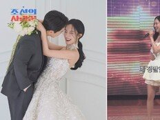김나희, 8월 결혼 깜짝 발표…“남주혁 닮은 IT업계 예비신랑”
