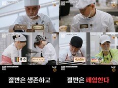 에드워드 권vs임기학…‘스트릿 레스토랑 파이터’ 절반 탈락 데스매치
