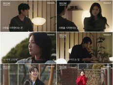‘하트시그널5’ 강유경, “좋은 것 같아”…최종 선택 흔들