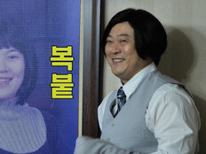 “누구?” 이선민, 고향서 인지도 굴욕…붕어빵 세 누나 공개 (놀뭐)