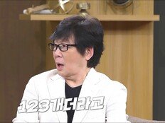 전영록 “사망 뉴스만 123개”…혜은이 “조카가 숨겨둔 아들이라고”