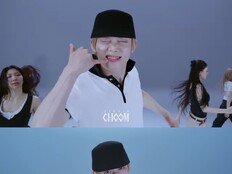 복잡함 대신 중독성…연준 ‘Ice Cream’ 퍼포먼스의 승부수