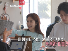 유인나 “이동욱과 이혼한 부부 같아…무조건 내 편 들어줄 사람”