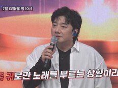 배기성 “5개월째 한쪽 귀 안 들려”…청력 상실 위기 고백 (조선의 사랑꾼)