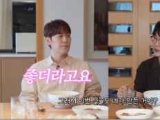 존박, 성시경 유튜브서 7월 컴백 스포…직접 만든 여름송