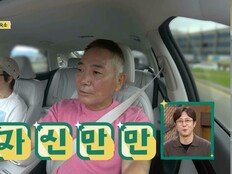 이봉원, ♥박미선 위한 독채 별장→이벤트…34년 차에도 신혼 같네 (귀한가족)