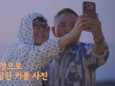 박미선♥이봉원, 34년 차 맞아?…오이팩 이벤트에 ‘신혼 케미’