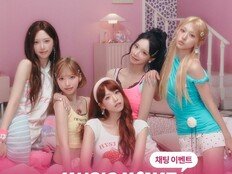 리센느의 무서운 팬덤 화력… 채팅방 열기 그대로 1위 직행