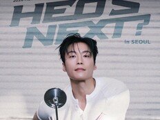 허남준, 올 것이 왔다…데뷔 첫 단독 팬미팅 8월 개최 [공식]