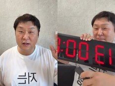 윤경호, 13시간 묵언수행 시작…컬투쇼→팬사인회 버틸까