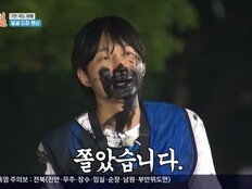 이용진, 녹화 3일 만에 허세 들통…브레인→최약체 굴욕 (1박2일)