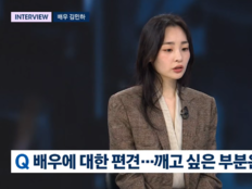 김민하 “배우는 이렇게 생겨야 한다?”…17kg 감량 후 밝힌 소신 [SD톡톡]