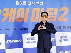 ‘오케이 마담 2’ 박성웅 “500만 가면 ‘소맥’ 100잔 제조”