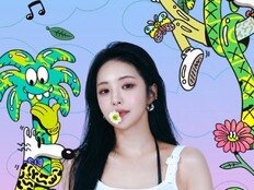 남유정, 생애 첫 ‘워터밤’ 출격…새 서머 뮤즈 변신