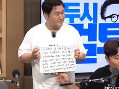 ‘13시간 묵언수행’ 윤경호, 화이트보드로 전한 첫 인사 (컬투쇼)
