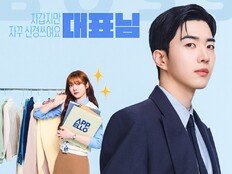 강훈vs차우민, 김혜준 선택장애 오겠네 (최애의 사원)