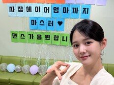 남보라, 득남 한 달 만에 방송국…출산 안 믿기는 원피스 핏 [SD셀픽]