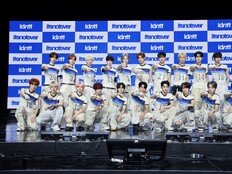 초대형 그룹 ‘아이덴티티’ 세계관 확장…‘아직 끝나지 않았다’