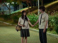 황인엽♥이혜리 첫사랑인데 재회…‘그대에게 드림’ 오늘 첫방