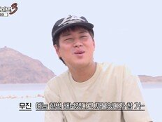 이무진 예상밖 상황…제작진 긴급 개입 초유의 사태 (위대한 가이드3)